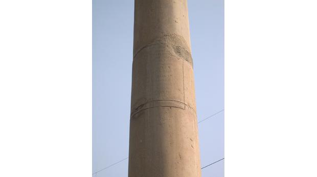 Photograph showing a pillar of Ashoka as it looks today. Copyright Trustees of the British Museum