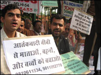 مردوں کا مظاہرہ