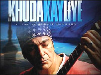 ख़ुदा के लिए