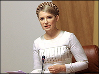 юлія тимошенко