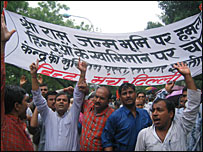 दिल्ली में प्रदर्शन