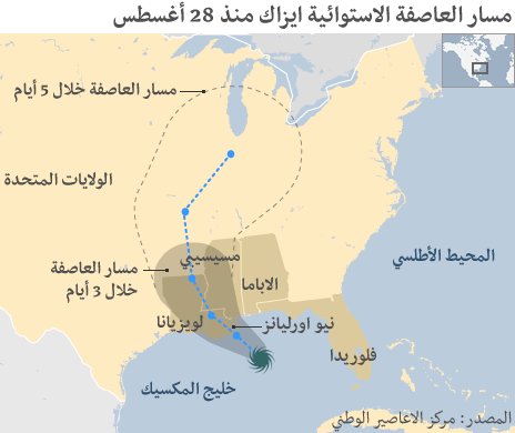 خريطة الاعصار ايزاك