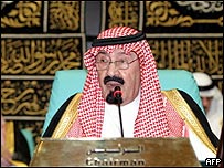 सऊदी शाह अब्दुल्ला