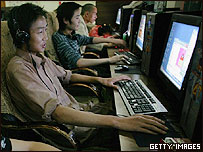 中国互联网用户