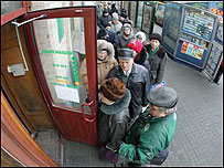 Український банк 