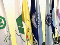 پرچمهای بانکهای ایرانی