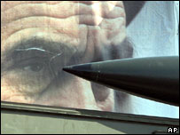 میزائل کی نمائش 