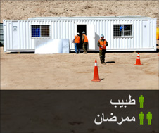 حجرة فحص أولية