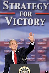 जॉर्ज बुश