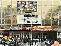 Демонстрація