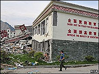 Escola demolida depois do terremoto de Sichuan