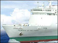 प्रिंसेस नाम का जहाज