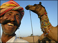 राजस्थान