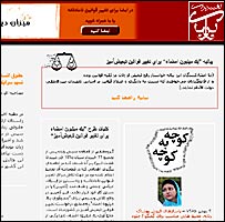 وبسايت يک ميليون امضا برای تغيير قوانين تبعيض آميز