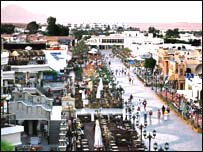 शर्म अल-शेख़