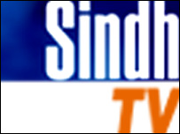 'سندھ ٹی وی'  