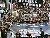 تظاهرات هنگ کنگ