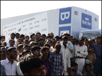 बीबीसी श्रोता