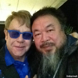 艾爾頓與艾未未合影