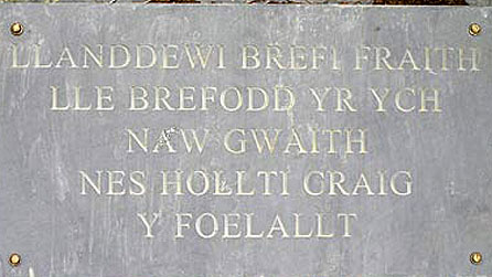 Pennill am chwedl Llanddewi Brefi