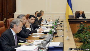 український уряд