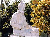 مجسمه فردوسی