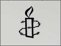 عفو بین الملل 