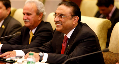 ज़रदारी