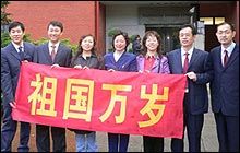 The Taiyuan delegation at the MBS