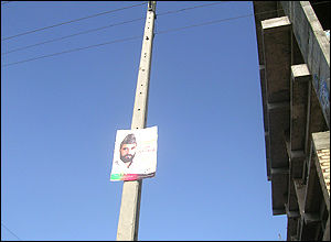 سيد وحيد پيمان