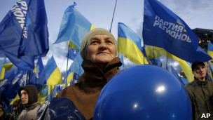 Прихильники Партії регіонів 