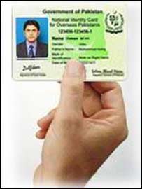 شناختی کارڈ (فائل فوٹو)