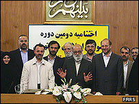 شورای شهر تهران