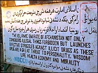 طالبان دور کا ایک انسداد منشیات نوٹس