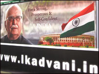 आडवाणी की वेबसाइट