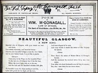 मैकगोनागल की कविता