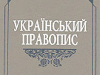 Урядовці-регіонали починають вчити українську