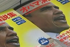 The speeches of US President Barack Obama are proving to be a popular aid to learning English in Japan