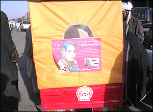 سيد وحيد پيمان