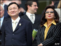 شیناواترا و همسرش