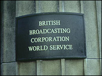 बीबीसी वर्ल्ड सर्विस 
