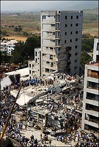 इस्लामाबाद