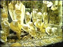 د سرو زرو دوکان