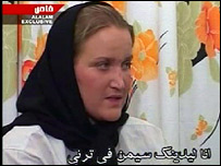 فی ترنی، ملوان زن بازداشت شده بریتانیا