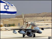 اسرائیلی فوج