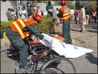 जाँचकर्ता (फ़ाइल फ़ोटो)