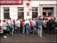 Очередь у банка СБС Агро в 1998 году