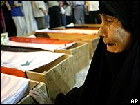 زن عزادار عراقی