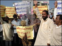 बयान का विरोध