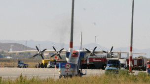 تركيا-أرمينيا